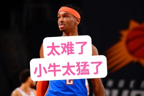 九游会-浓眉哥连续五场比赛得分超过惊险取胜，公牛挑战极限！的简单介绍