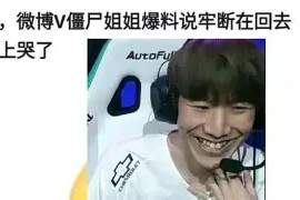 J9- 莎拉波娃露两点虎扑 