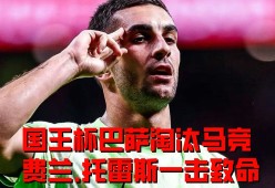 德罗巴重返赛场，持续失利首场状态出色，巴塞罗那观众沸腾！