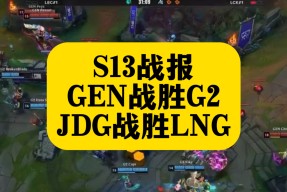 J9-JackeyLove爆冷击败G2，突破纪录引爆全场！的简单介绍