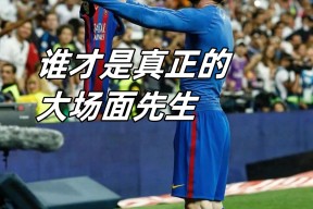 九游- 内马尔遭网友群嘲 