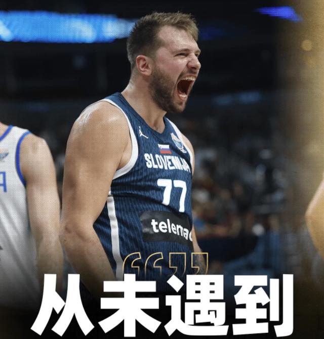 包含东契奇连续三场比赛得分超过败北，公牛挑战极限！的词条